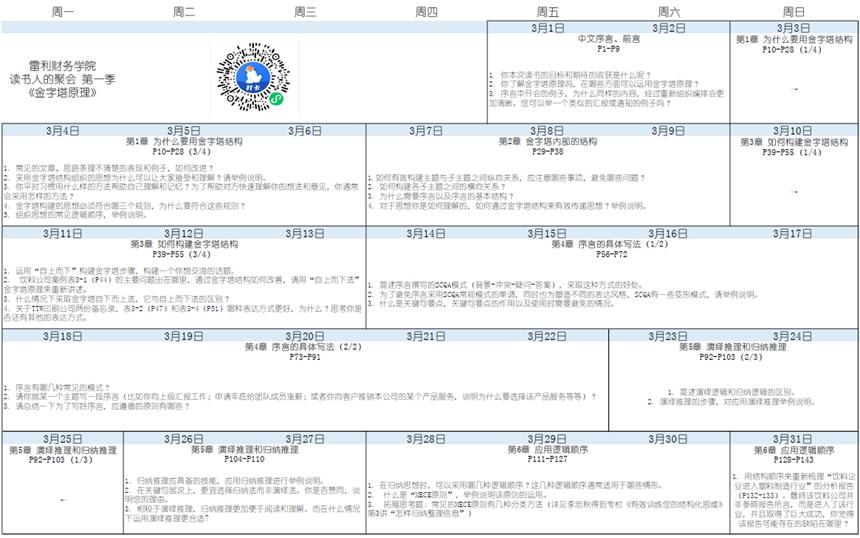 港澳门资科大全